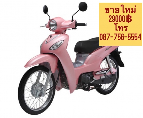 รถใหม่ 110cc