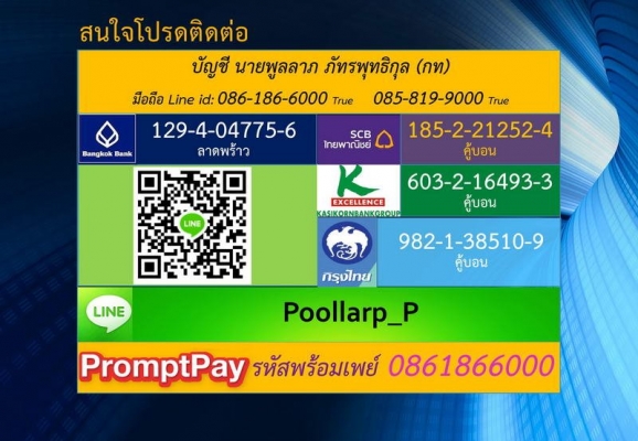 GP Battery ReCyko+ AA 2700 แพ็ค 4 ฟรีแท่นชาร์จ และ AAA 800 mAh แพ็ค 4