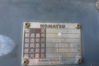 ขายรถตักล้อยาง KOMATSU SD10T-5 (สภาพดีมาก)