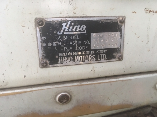 พ่วง 20 ล้อ HINO FM1M 220 แรง ปี 48 กระบะมิเนียม - ดั้ม อู่โพธิ์งาม สภาพพร้อมใช้งาน พร้อมโอน พ่วง 20 ล้อ HINO FM1M 220 แรง ปี 48 กระบะมิเนียม - ดั้ม อู่โพธิ์งาม สภาพพร้อมใช้งาน พร้อมโอน