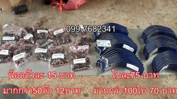 ใบโรตาลี่ 3 มิตรแท้ จากโรงงาน