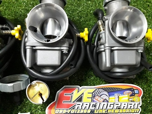 คาร์บู N PRO คาร์บู N PRO