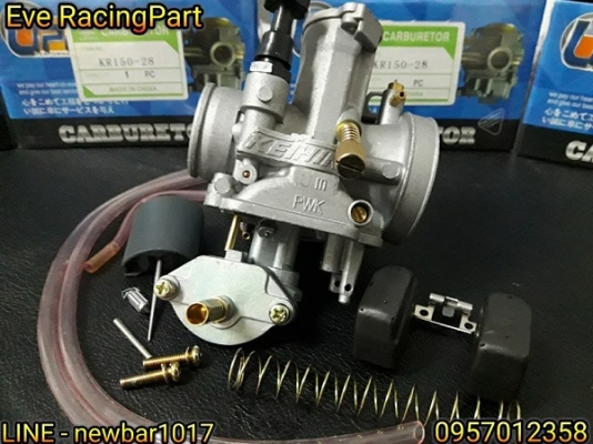 เคเหลี่ยม LIPPO 28 - 32 มิล