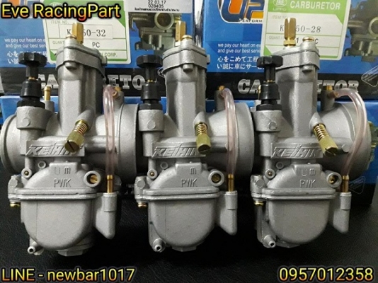 เคเหลี่ยม LIPPO 28 - 32 มิล