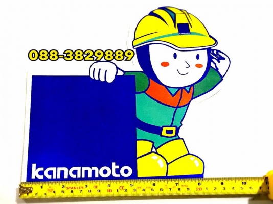 สติกเกอร์ ติดแบคโฮ