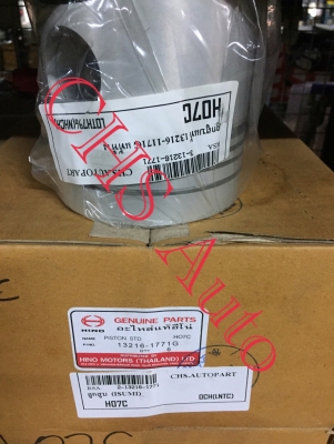 จำหน่ายอะไหล่เครื่อง