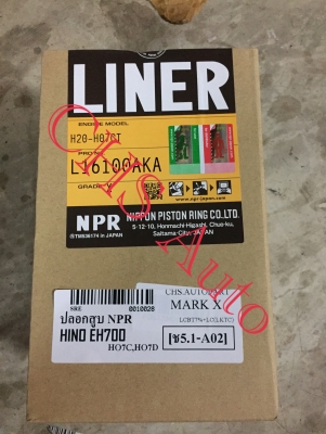 จำหน่ายอะไหล่เครื่อง