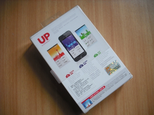 Jawbone สีดำ Size S รุ่น UP