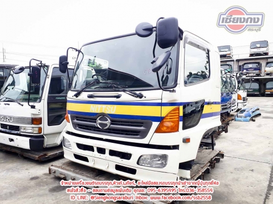 ขายหัว HINO MEGA เก่านอก สภาพสวยทั้งข้างในและข้างนอก