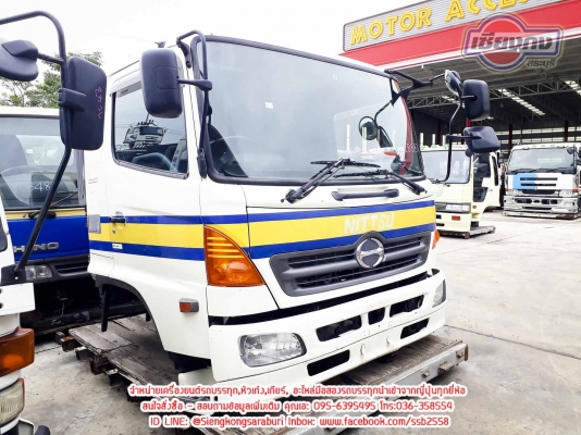 ขายหัว HINO MEGA เก่านอก สภาพสวยทั้งข้างในและข้างนอก