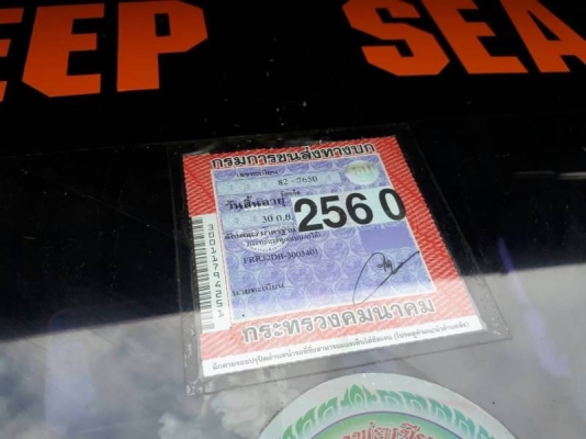 ขาย 545,000 บาท ISUZU ROCKY 195 แรง ดั้ม 5 คิว ยาว 3.6 เมตร กว้าง 2.1 เมตร เครื่อง 6HE1-195 แรง หัวบ