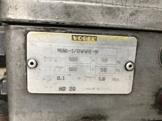 ขายปั้มน้ำมันเครื่องจักร ระบบไฟฟ้า Vogel ขนาด 7.6 ลิตร 100Vac made in Japan สภาพสวยมาก ถอดจากเครื่องญี่ปุ่น พร้อมใช้งาน ขายปั้มน้ำมันเครื่องจักร ระบบไฟฟ้า Vogel ขนาด 7.6 ลิตร 100Vac made in Japan สภาพสวยมาก ถอดจากเครื่องญี่ปุ่น พร้อมใช้งาน