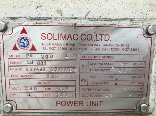 ขายชุดปั้มน้ำมันไฮโดรลิค Toko oki ขนาด 10HP. 380V made in Japan ขนาดถัง 200ลิตร มีคูลเลอร์ พร้อมอุปกรณ์ครบชุด สภาพสวยเดิมๆตัดจากเครื่อง พร้อมใช้งาน