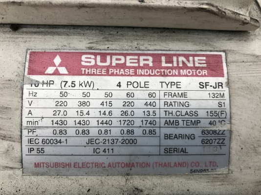 ขายชุดปั้มน้ำมันไฮโดรลิค Toko oki ขนาด 10HP. 380V made in Japan ขนาดถัง 200ลิตร มีคูลเลอร์ พร้อมอุปกรณ์ครบชุด สภาพสวยเดิมๆตัดจากเครื่อง พร้อมใช้งาน