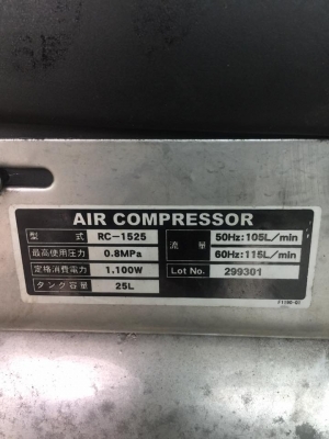 ปั้มลม 1100W. เก่าญี่ปุ่น ไฟ 220 V 1 PH. พร้อมใช้งาน
