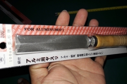 ขายตะไบขนนกญี่ปุ่นตราโอ่ง ขนาด100mm.เก่าเก็บ ขายตะไบขนนกญี่ปุ่นตราโอ่ง ขนาด100mm.เก่าเก็บ