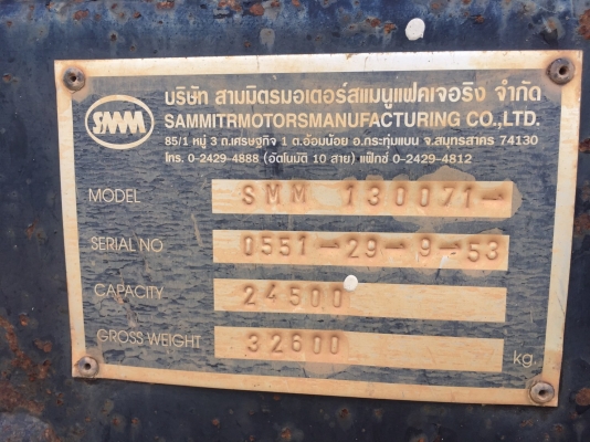 ขายรถ22ล้อดั้มพ์ HINO FM2PNLDเครื่อง380แรงม้ากับSMMปี53สวยๆเดิมๆสนใจโทร 081-970-1072