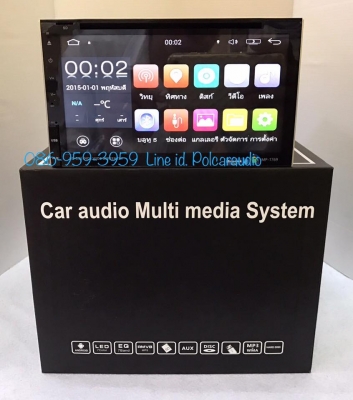 วิทยุ 2 ดิน ยี่ห้อ Alpha Coustic วิทยุ 2 ดิน ยี่ห้อ Alpha Coustic