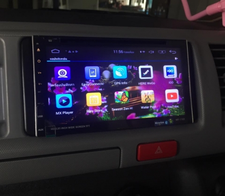 วิทยุ 2 ดิน ยี่ห้อ Alpha Coustic วิทยุ 2 ดิน ยี่ห้อ Alpha Coustic