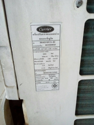 ขายเครื่องปรับอากาศ Carrier 9600 BTU ใช้งานมา ปีกว่า โทร.081-427-3941