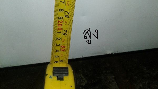 ตู้เย็นบานเลื่อน 2 ประตู มือสอง