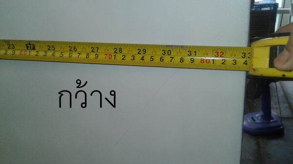 ตู้เย็นบานเลื่อน 2 ประตู มือสอง