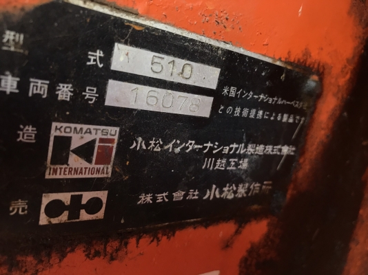 Komatsu 510 SN: 16078 กรองเดี่ยว นำเข้าจากญี่ปุ่น ขายถูก ๆ รถสวยครับ Komatsu 510 SN: 16078 กรองเดี่ยว นำเข้าจากญี่ปุ่น ขายถูก ๆ รถสวยครับ