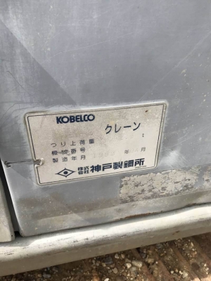 ขาย!! &gt;&gt;&gt; Kobelco Sk100 Mark5 Super ไฟฟ้าครบ 595,000 บาท &lt;&lt;&lt;ขาย!! &gt;&gt;&gt; Kobelco Sk100 Mark5 Super ไฟฟ้าครบ 595,000 บาท &lt;&lt;&lt; เบอร์ติดต่อ 098-7155789