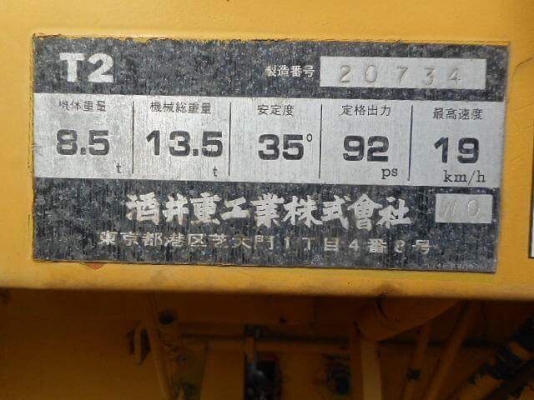 ยอดนิยม รถบด 7 ล้อยาง SAKAI T2 เครื่อง ISUZU 6BG1 FROM JAPAN สนใจติดต่อ 063-9316985 ID LINE : 0639316985 ครับ