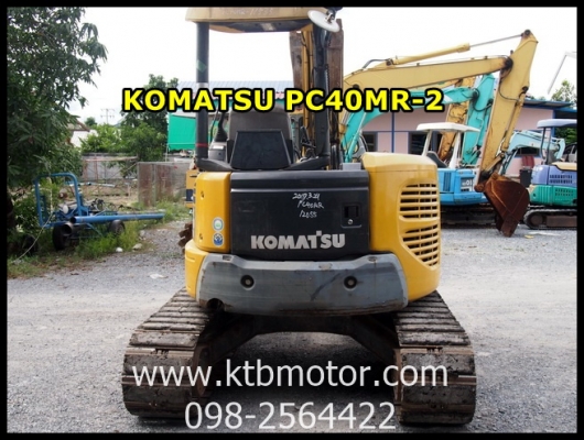ขาย รถขุด KOMATSU PC40MR-2 คอนโทรลสั้น ปั๊มนิ้ว รถขุดยอดนิยม คอแน่น ระบบไฮดรอลิคไวมาก แทรคเหล็กนอกแท้ ขาย รถขุด KOMATSU PC40MR-2 คอนโทรลสั้น ปั๊มนิ้ว รถขุดยอดนิยม คอแน่น ระบบไฮดรอลิคไวมาก แทรคเหล็กนอกแท้