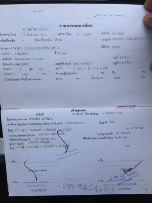 NPR120ฝาขาว ปี39 ยาว5ม เครื่องเกียดี คลัทชีสวย แอเยนๆพร้อสใช้