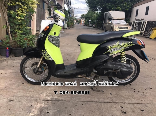 ขายยามาฮ่า ฟีโน่ 14,500(แบตใหม่) เล่มพร้อมชุดโอน ขายตามสภาพคับ มีบริการส่ง อยู่บางใหญ่ นนทบุรี 084-3