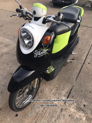 ขายยามาฮ่า ฟีโน่ 14,500(แบตใหม่) เล่มพร้อมชุดโอน ขายตามสภาพคับ มีบริการส่ง อยู่บางใหญ่ นนทบุรี 084-3