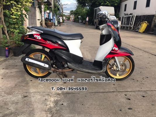 ขายฟีโน่12,500 เล่มพร้อมชุดโอน ขายตามสภาพคับ มีบริการส่ง บางใหญ่ นนทบุรี 084-3545593 ขายฟีโน่12,500 เล่มพร้อมชุดโอน ขายตามสภาพคับ มีบริการส่ง บางใหญ่ นนทบุรี 084-3545593