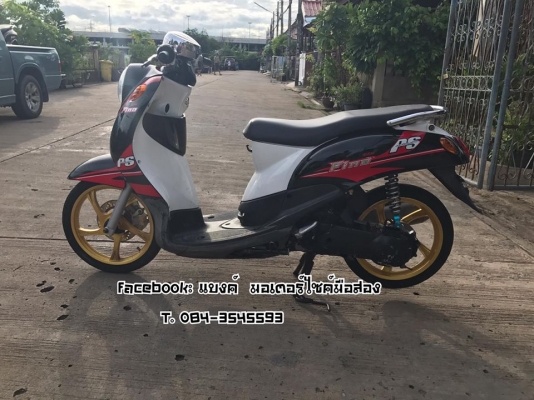 ขายฟีโน่12,500 เล่มพร้อมชุดโอน ขายตามสภาพคับ มีบริการส่ง บางใหญ่ นนทบุรี 084-3545593 ขายฟีโน่12,500 เล่มพร้อมชุดโอน ขายตามสภาพคับ มีบริการส่ง บางใหญ่ นนทบุรี 084-3545593