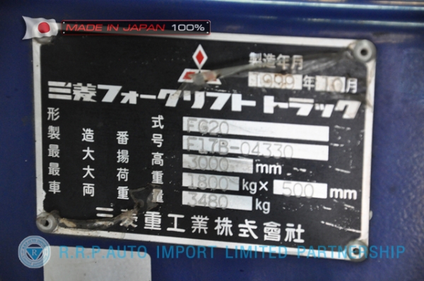ขายรถโฟล์คลิฟท์มือสอง MITSUBISHI รุ่น FG20-04330 นำเข้าจากประเทศญี่ปุ่น 100\% ไม่เคยใช้งานในไทย