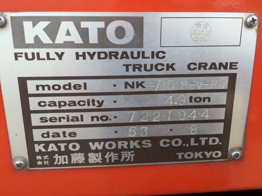 nk70 -3L จดทะเบียนให้