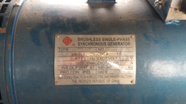 ขายได 5 kva บัสเลท 098-5922944 ขายได 5 kva บัสเลท 098-5922944
