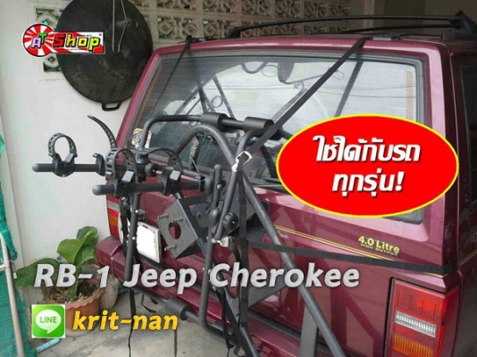 แร็คจักรยานห้อยท้ายรถยนต์ รุ่น RB-1 ของใหม่ครับ
