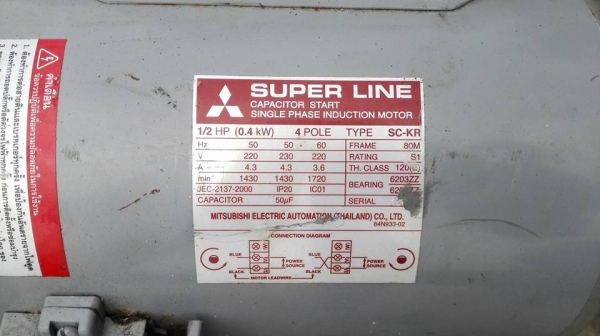 ** SOLD ** เหลือ 2 ตัว ** มอเตอร์ Mitsubishi 1/2 hp 1430 rpm 220v ไฟบ้าน 2 สายตัดมาใหม่ๆพร้อมใช้ทุกตัว ** SOLD ** เหลือ 2 ตัว ** มอเตอร์ Mitsubishi 1/2 hp 1430 rpm 220v ไฟบ้าน 2 สายตัดมาใหม่ๆพร้อมใช้ทุกตัว