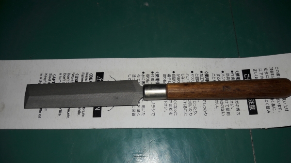 ขายตะไบขนนกญี่ปุ่นตราโอ่ง RHO075-3"mm.ใหม่เก่าเก็บ ขายตะไบขนนกญี่ปุ่นตราโอ่ง RHO075-3"mm.ใหม่เก่าเก็บ