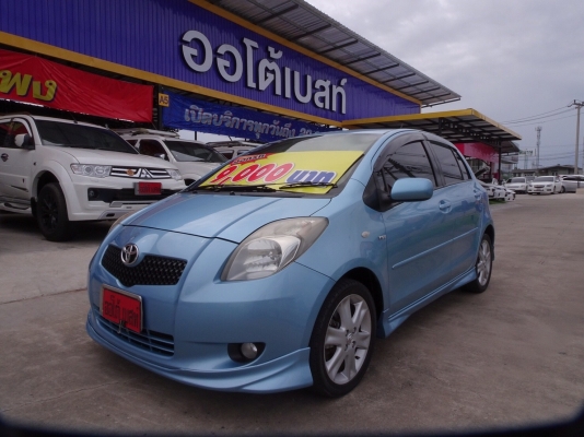 TOYOTA YARIS 1.5 (S) เกียร์ATปี 2006 โทร 062-991-6649 ดาวออโต้เบสท์ TOYOTA YARIS 1.5 (S) เกียร์ATปี 2006 โทร 062-991-6649 ดาวออโต้เบสท์