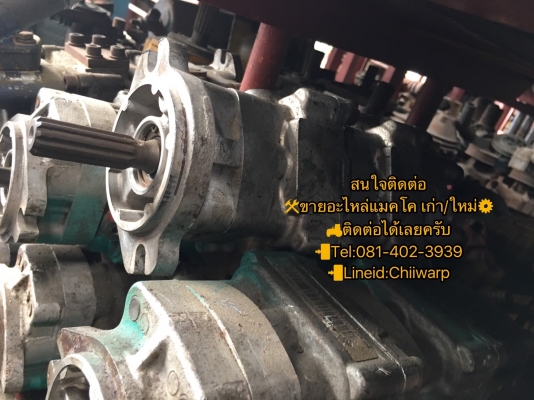 ปั้ม pc20/30/40