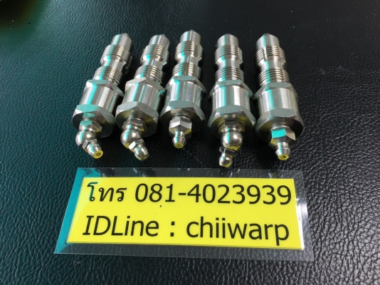 หัวอัดจารบี เกรดอย่างดี