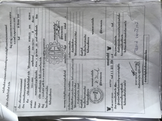 โกเบลโก้ sk 200-8 yn11 พร้อมใช้งาน (ไฟฟ้าครบ) 1,750,000 โกเบลโก้ sk 200-8 yn11 พร้อมใช้งาน (ไฟฟ้าครบ) 1,750,000