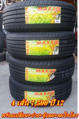 ขายล้อHONDA City 2014ขอบ16 ยางปี15  4 ล้อ