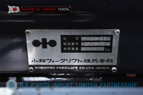 ขายรถโฟล์คลิฟท์มือสอง KOMATSU รุ่น FG20-252967 นำเข้าจากประเทศญี่ปุ่น 100\% ไม่เคยใช้งานในไทย