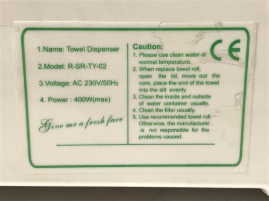 เครื่องฆ่าเชื้อผ้าขน แบบอัตโนมัติ ยี่ห้อ Xin-Tech เครื่องฆ่าเชื้อผ้าขน แบบอัตโนมัติ ยี่ห้อ Xin-Tech