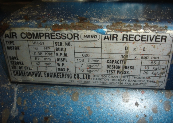 ขายปั้มลม hero vh -51 1/2 แรง 2สูบ 75 ลิตร