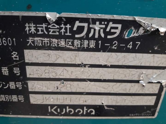 ขายKUBOTA U30-3S  เก่าญี่ปุ่นแท้  มาใหม่  สภาพสวย มีลายแย๊ก  เครื่องปั๊มดี  ลองระบบกันได้ทุกวัน  โทร  089-3818694  ดวงนภา
